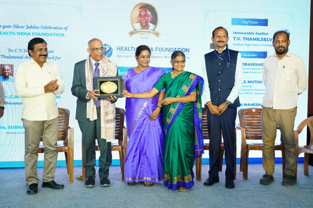 Health India Foundation Silver Jubilee Celebration – Award Ceremony with Chief Guest Hon. Justice T.V. Thamilselvi, Madras High Court